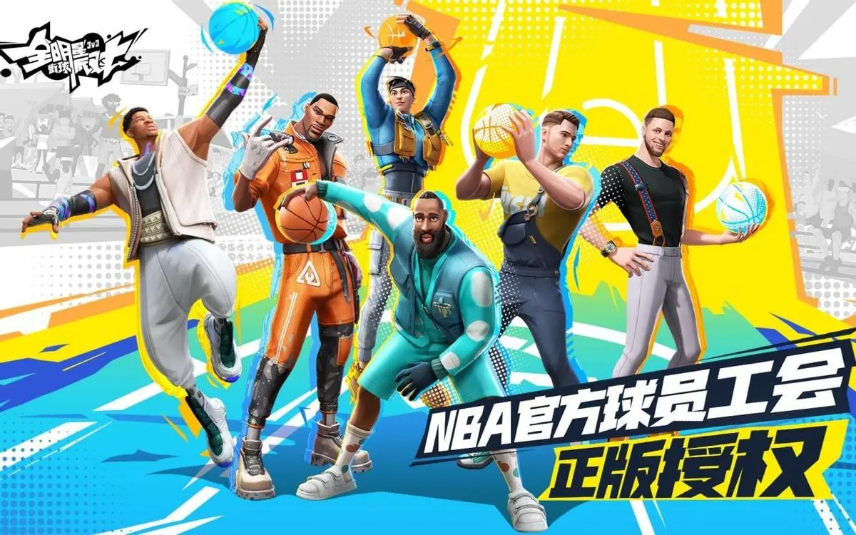 誓师大会现场华丽亮相！篮球精英竞技场上展招牌技术的简单介绍