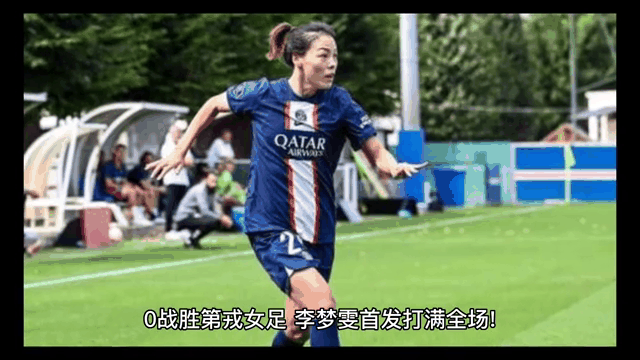 第戎客场战胜对手排名重上榜首