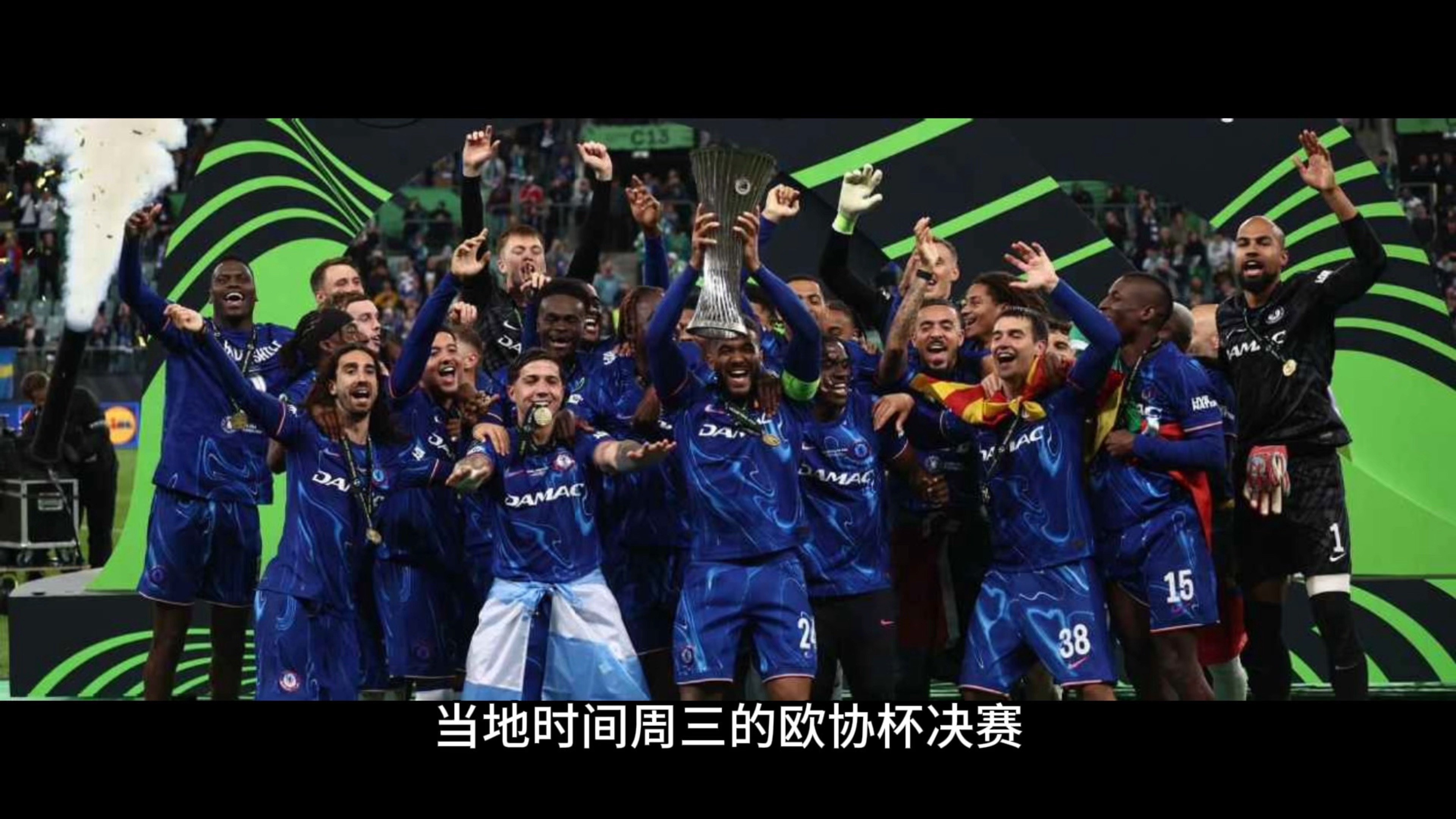 塞维利亚主场高胜比利亚雷亚尔，迎来开门红