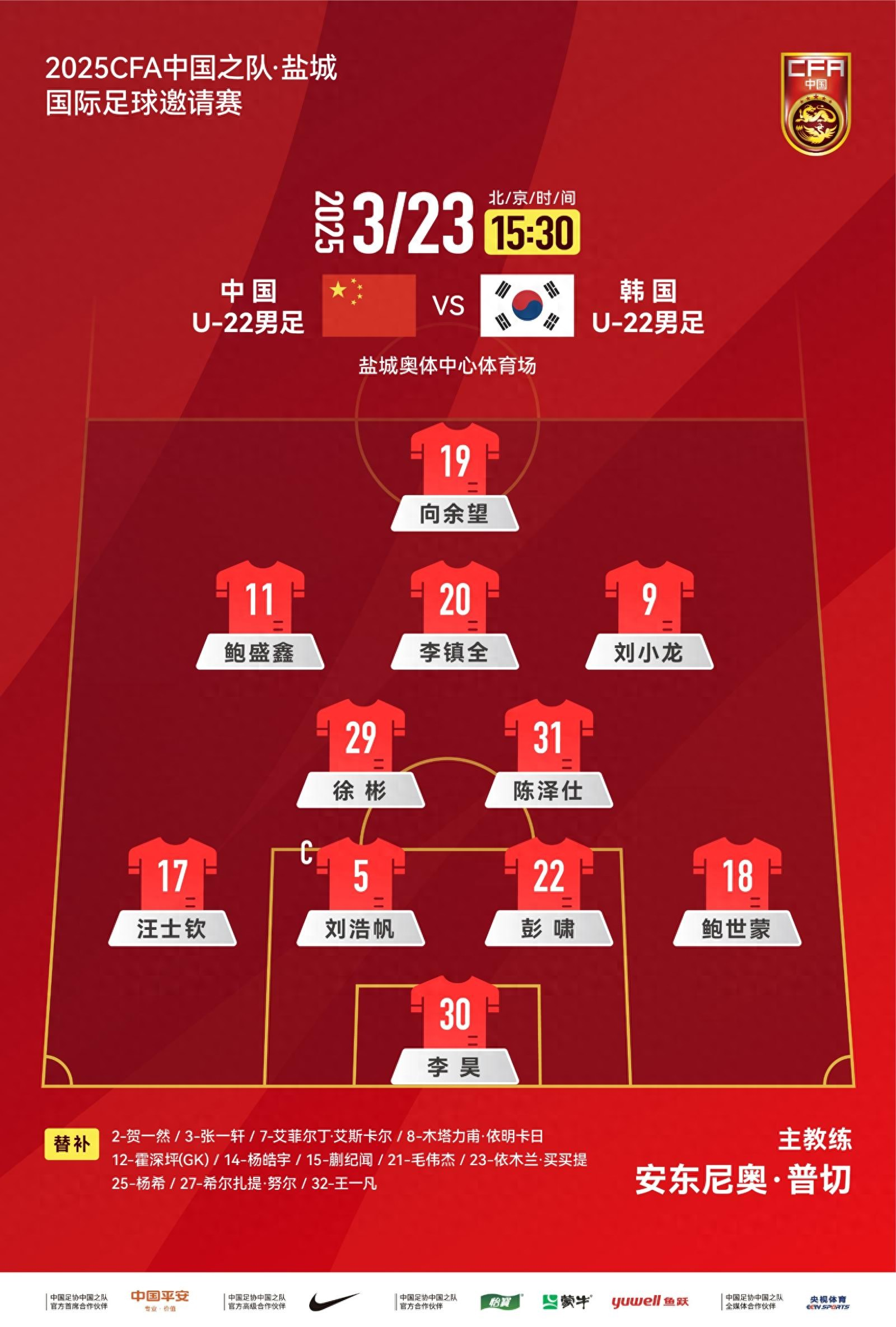 九游体育在线登录-关于韩国队风华绝代,欧洲杯预选赛荡气回肠的信息