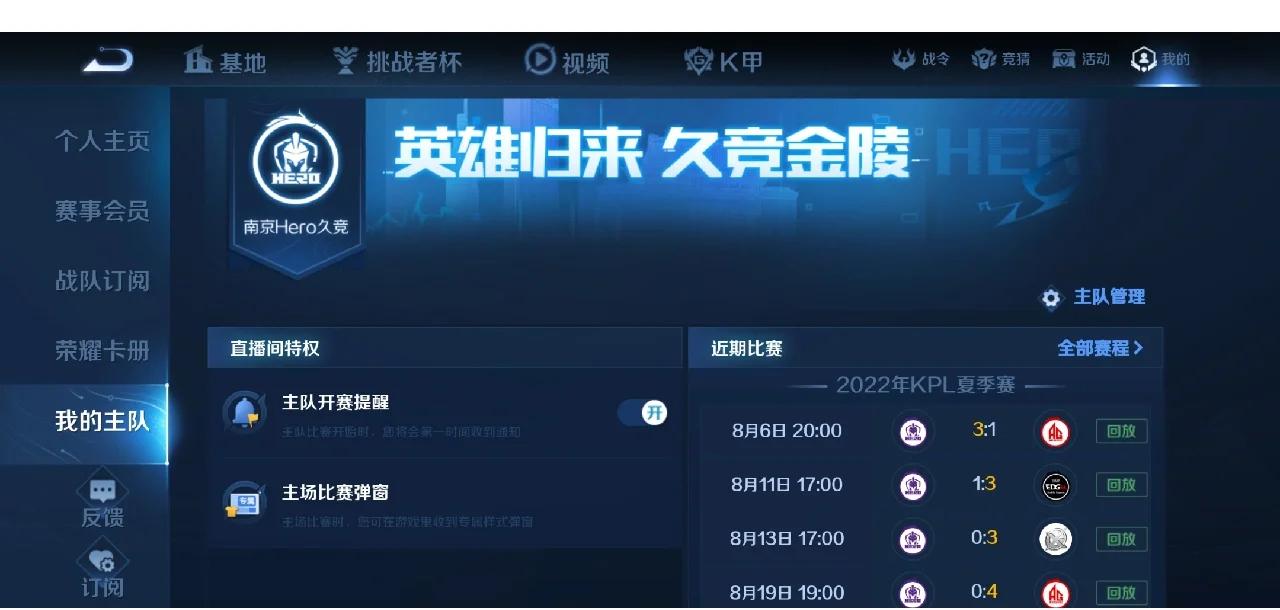 九游体育登录-主队斩获胜利，豪取连胜开启领先之路的简单介绍