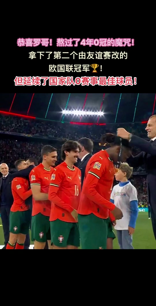 瑞典队风生水起，欧国联赛暗藏玄机！的简单介绍