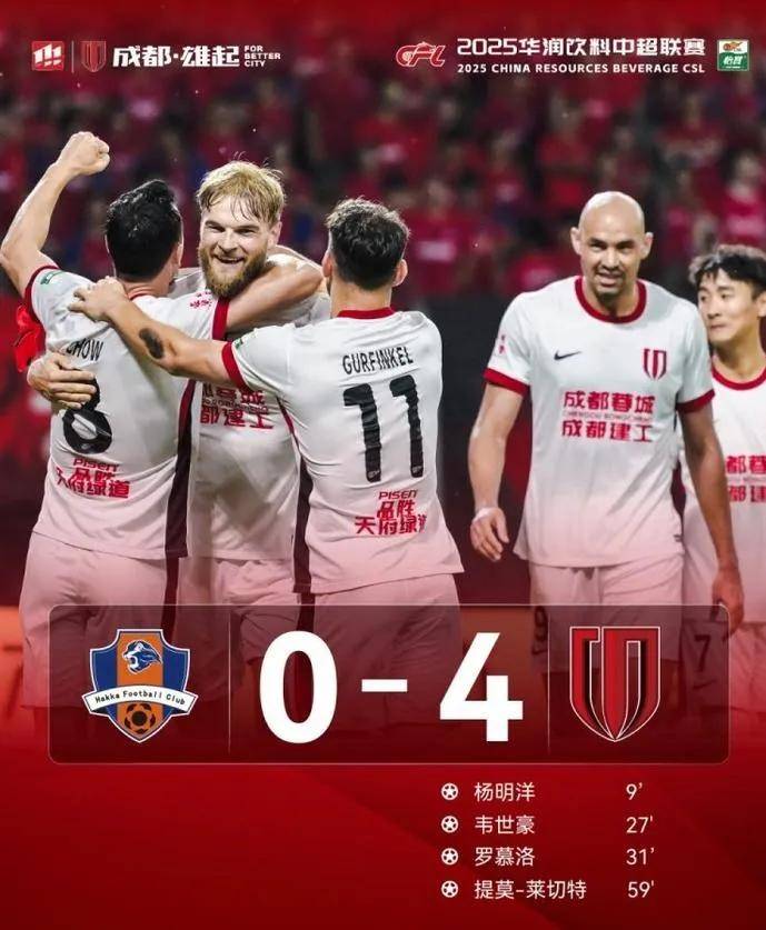 雷恩中场传球成功率领先全欧洲，贡献突出的简单介绍