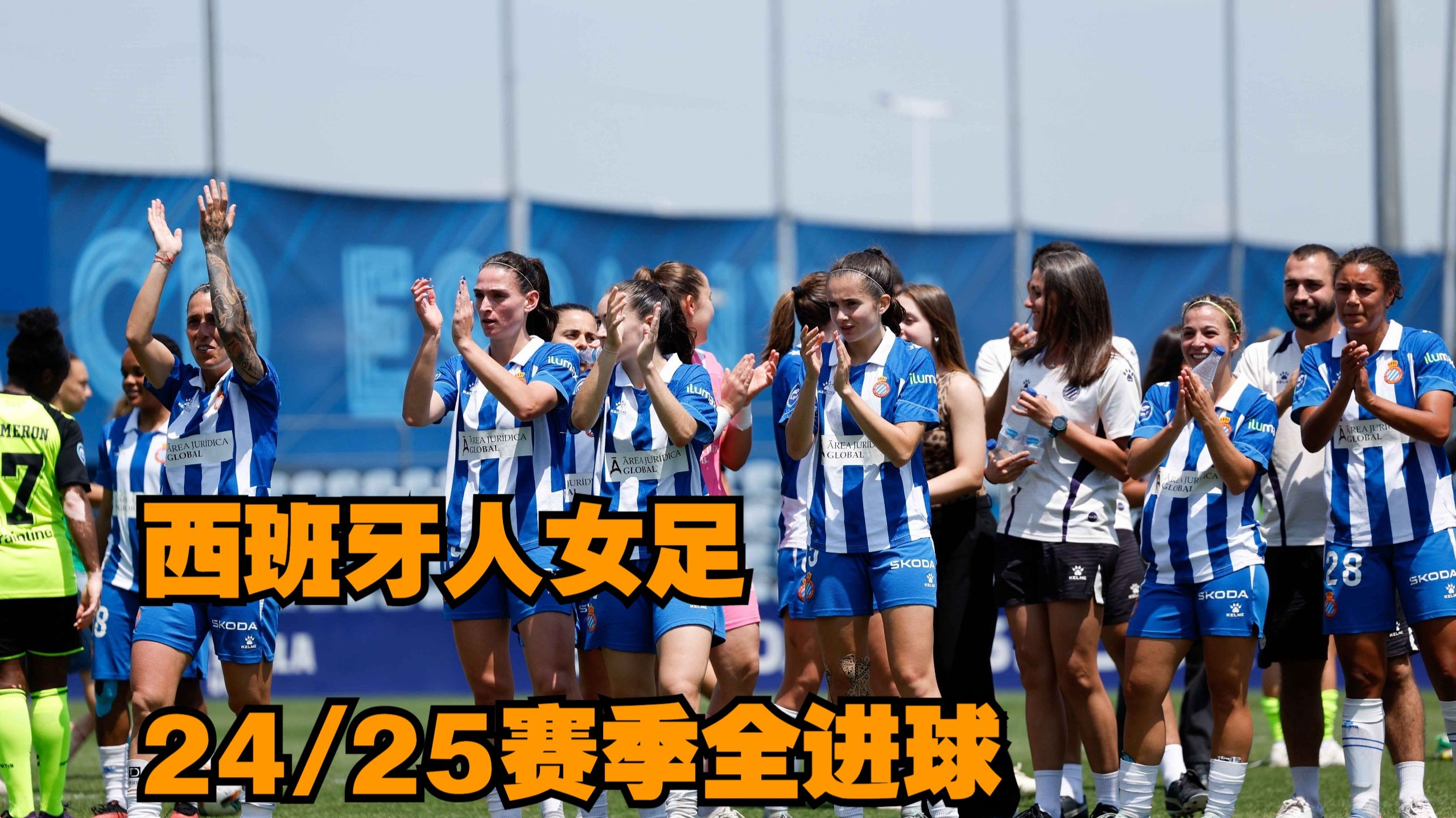 九游体育官方登录入口-荷兰女足在友谊赛上获得鼓舞