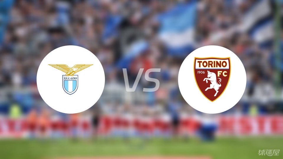 拉齐奥主场不敌都灵，失去冠军希望的简单介绍