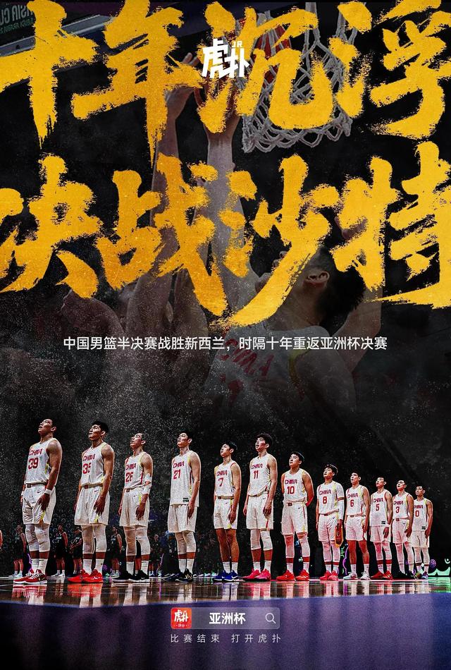 新赛季开启,CBA联赛引爆热潮! 新赛季开启,CBA联赛引爆热潮!