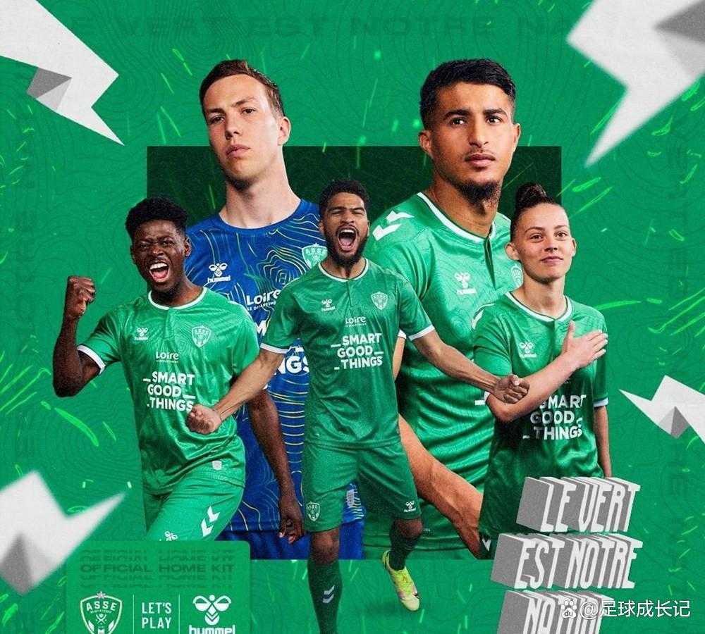 九游体育亚洲官网-圣埃蒂安球员表现出色，帮助球队取得胜利