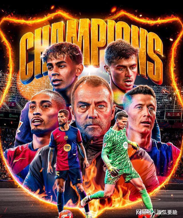 九游体育官方登录入口-西班牙强队连胜，王者气质绽放的简单介绍