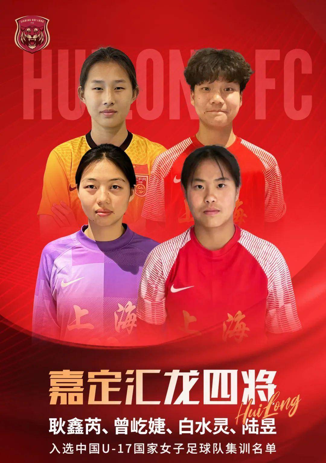 中国女足成功突围，晋级四强赛