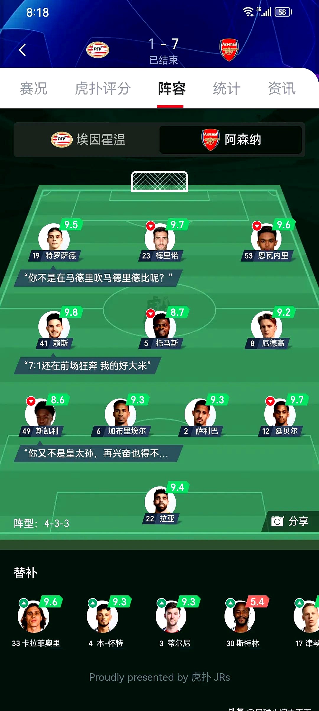 尤文图斯患伤球员众多,客战难以为继积分!的简单介绍 尤文图斯患伤球员众多,客战难以为继积分!的简单介绍