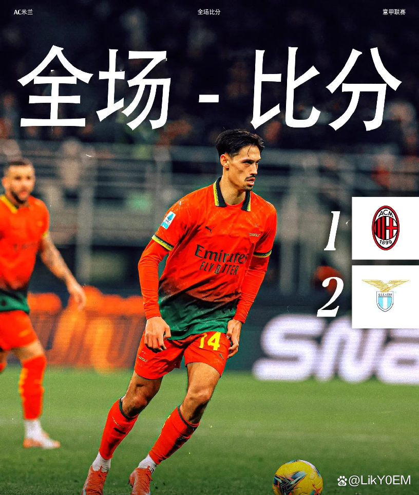 九游体育官方登录入口-国际米兰新援表现抢眼，意甲夺冠前景看涨的简单介绍
