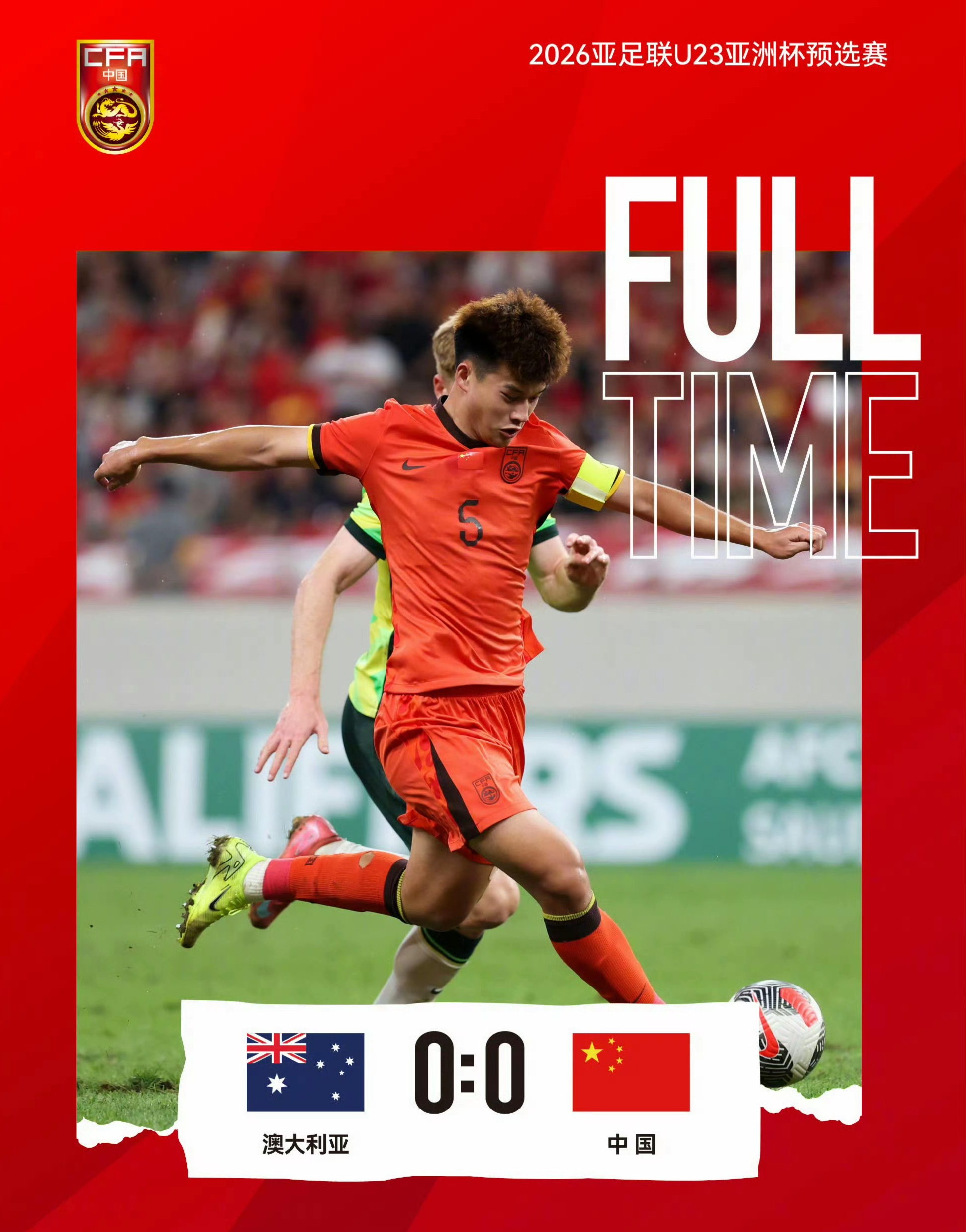 澳大利亚在欧洲杯预选赛中次战全胜的简单介绍 澳大利亚在欧洲杯预选赛中次战全胜的简单介绍