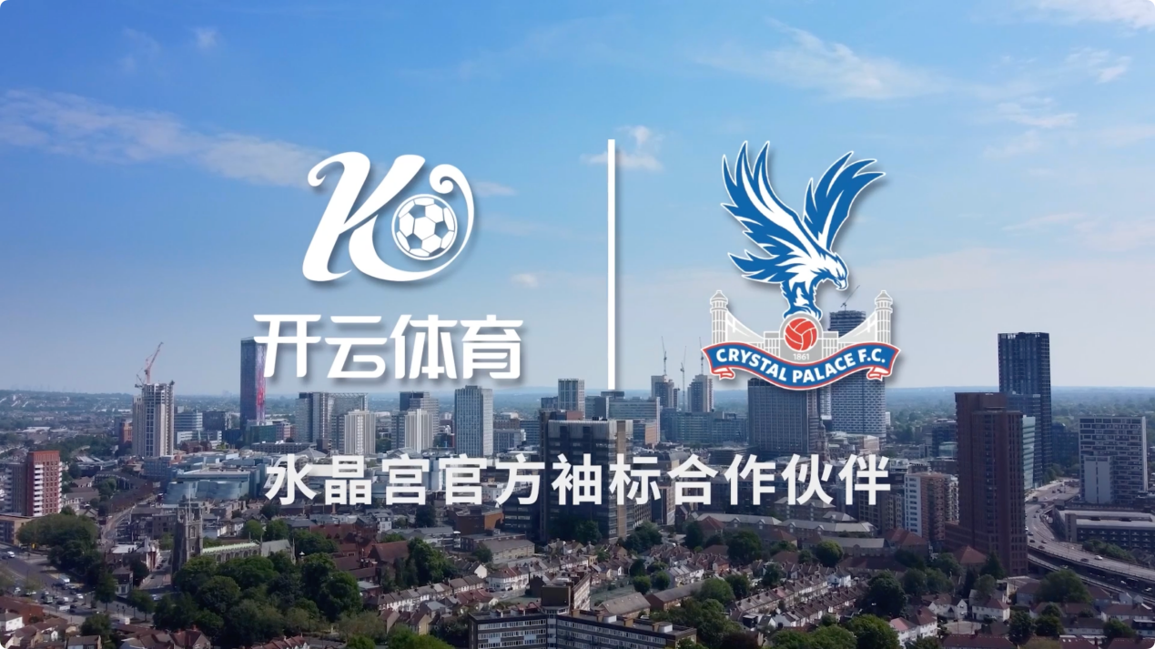 英格兰队闯入四强，实力得到认可